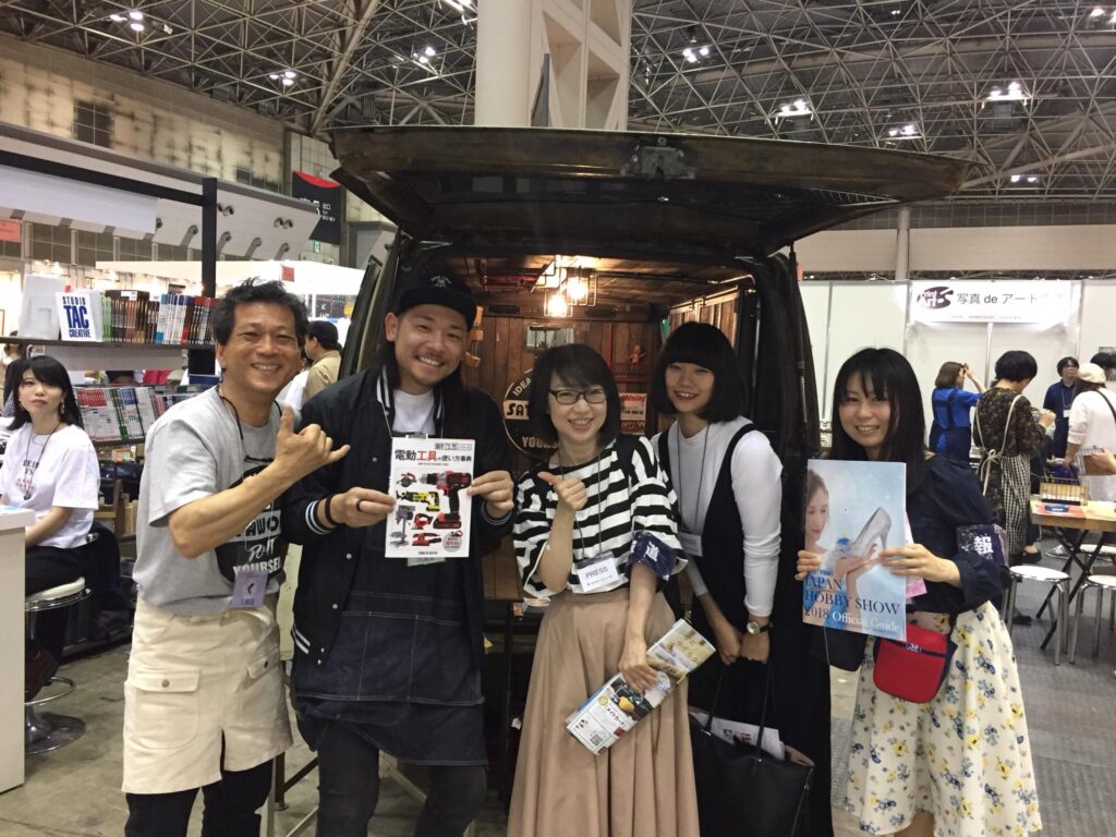 DIY 山田芳照 yamada yoshiteru