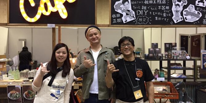 DIY 山田芳照 yamada yoshiteru