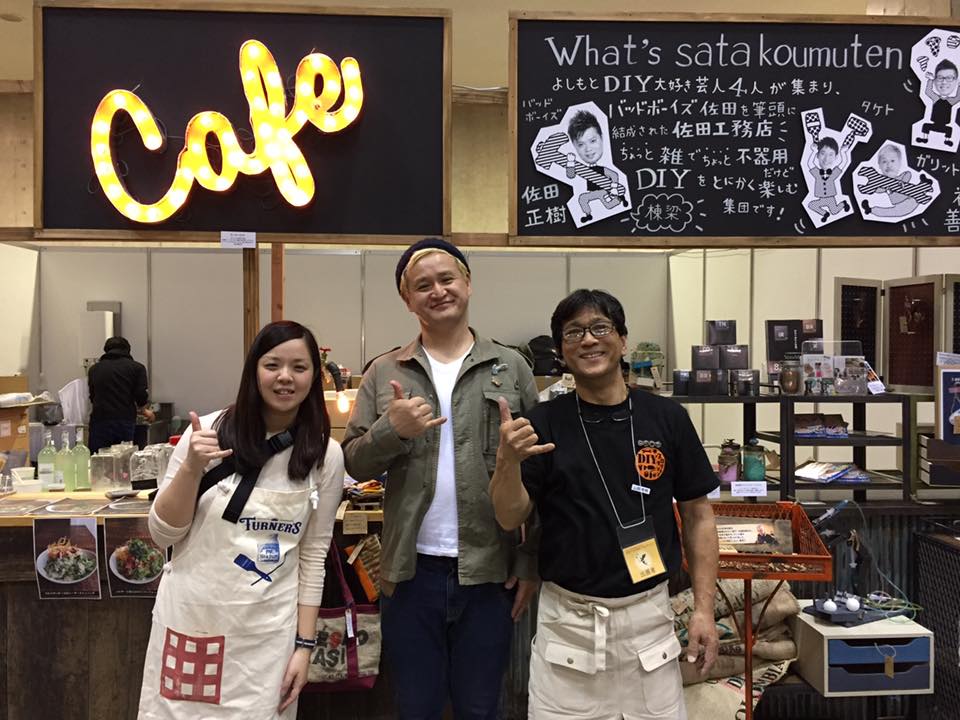 DIY 山田芳照 yamada yoshiteru