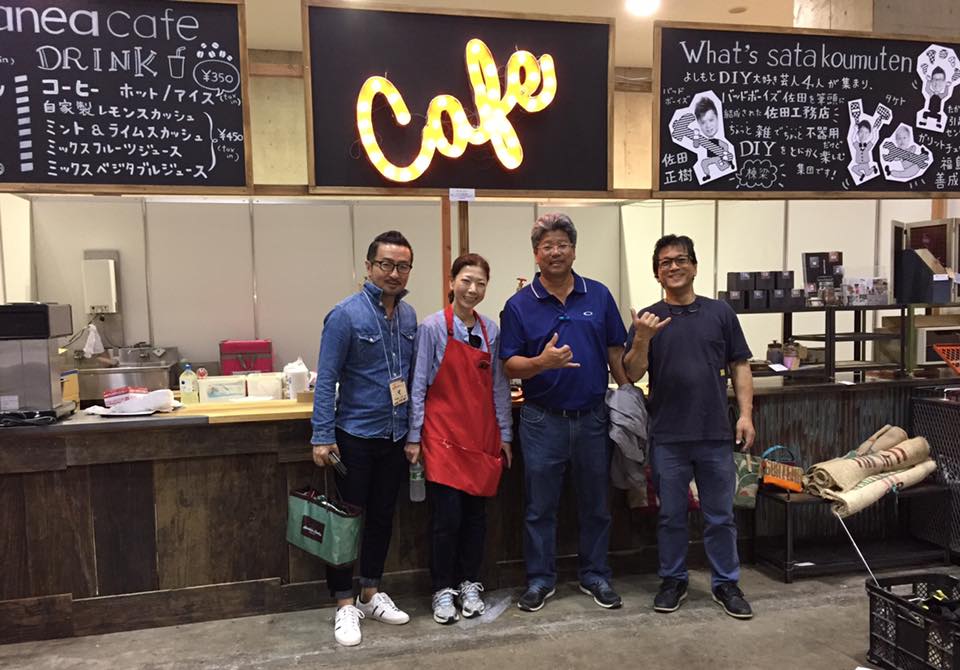 DIY 山田芳照 yamada yoshiteru