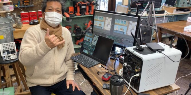 yamada yoshiteru
