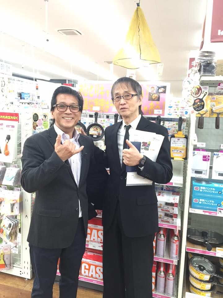 DIY 山田芳照 yamada yoshiteru