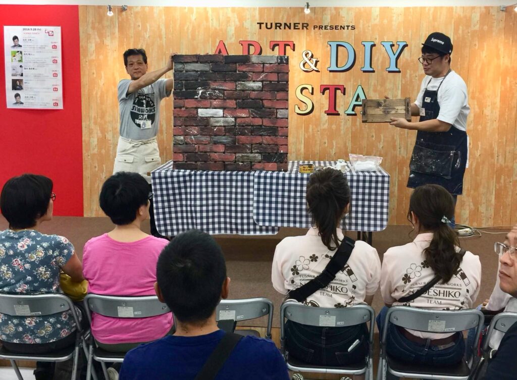 DIY 山田芳照 yamada yoshiteru