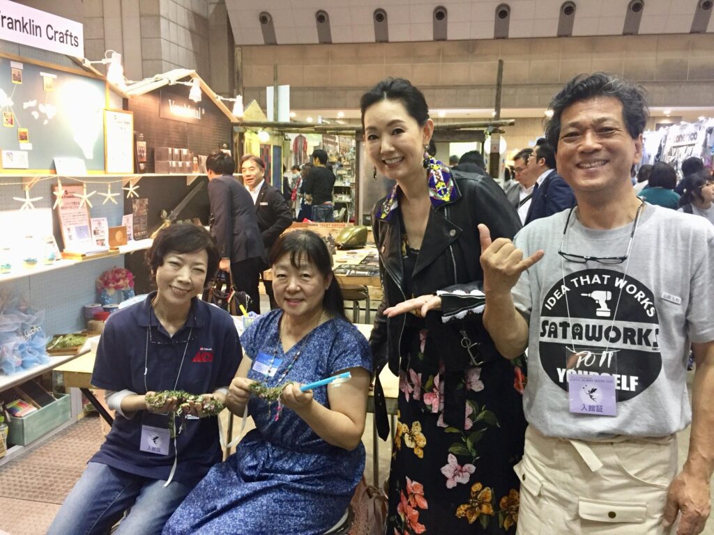 DIY 山田芳照 yamada yoshiteru