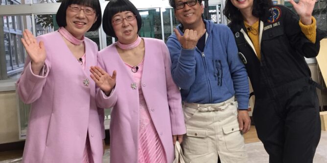 DIY 山田芳照 yamada yoshiteru