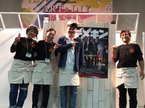 DIY 山田芳照 yamada yoshiteru