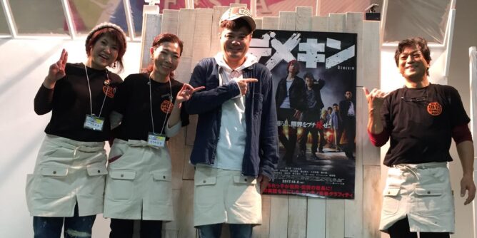 DIY 山田芳照 yamada yoshiteru