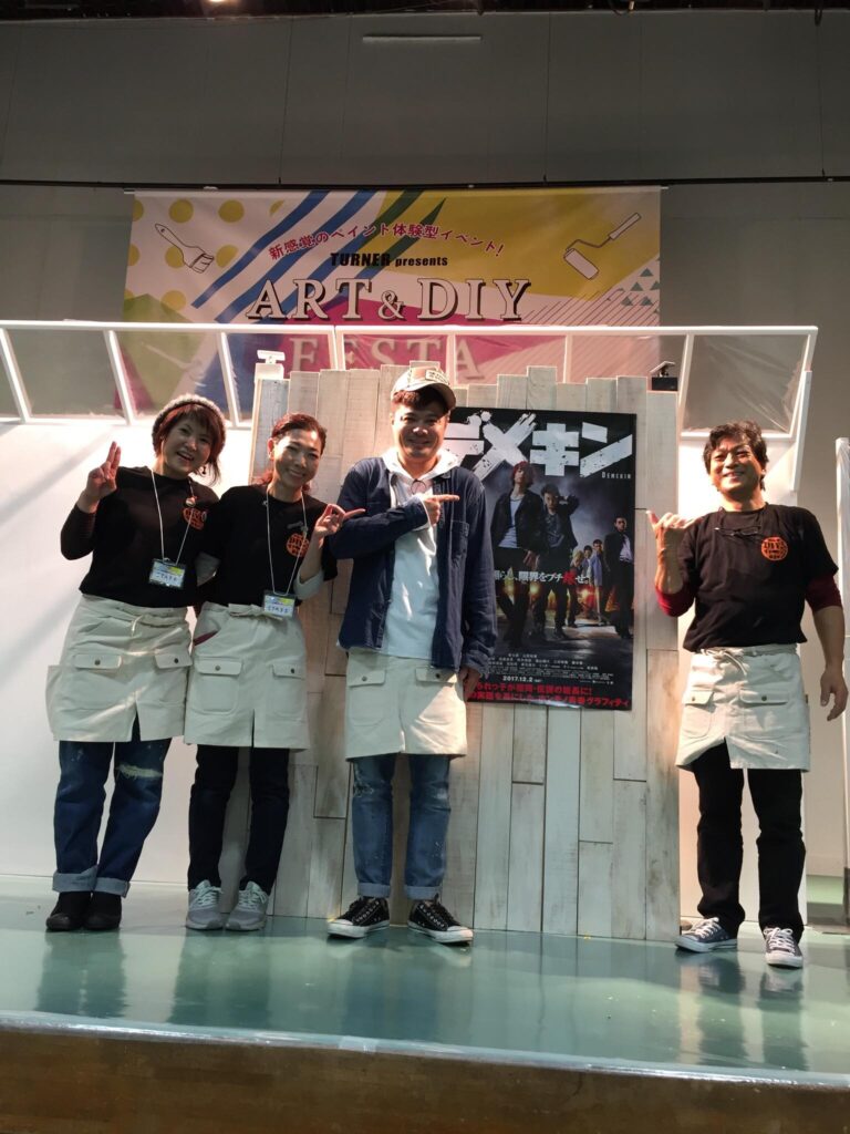 DIY 山田芳照 yamada yoshiteru