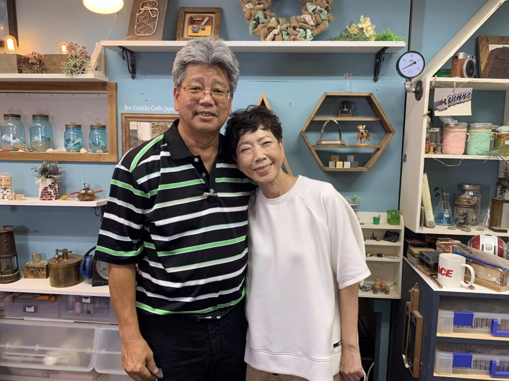 Milton, shigeko