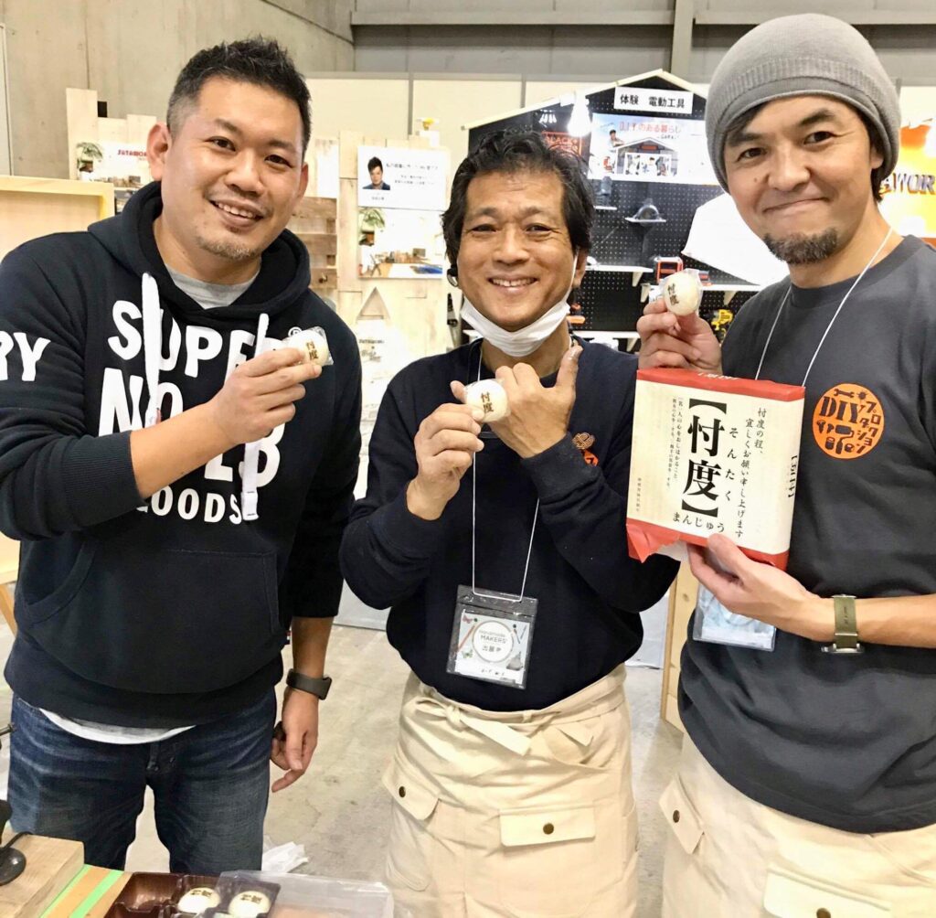 DIY 山田芳照 yamada yoshiteru