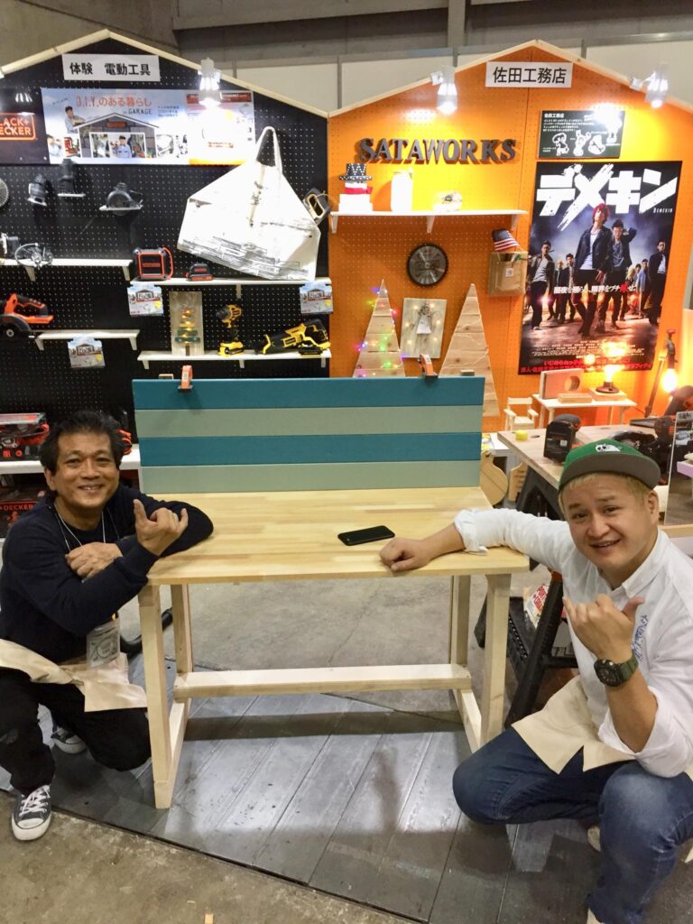 DIY 山田芳照 yamada yoshiteru