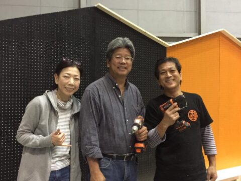 DIY 山田芳照 yamada yoshiteru