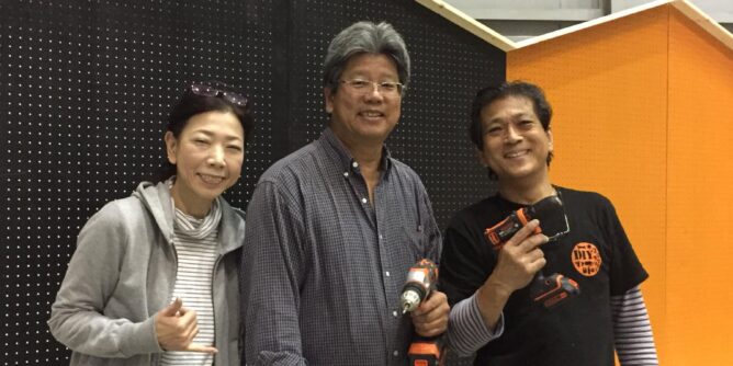 DIY 山田芳照 yamada yoshiteru