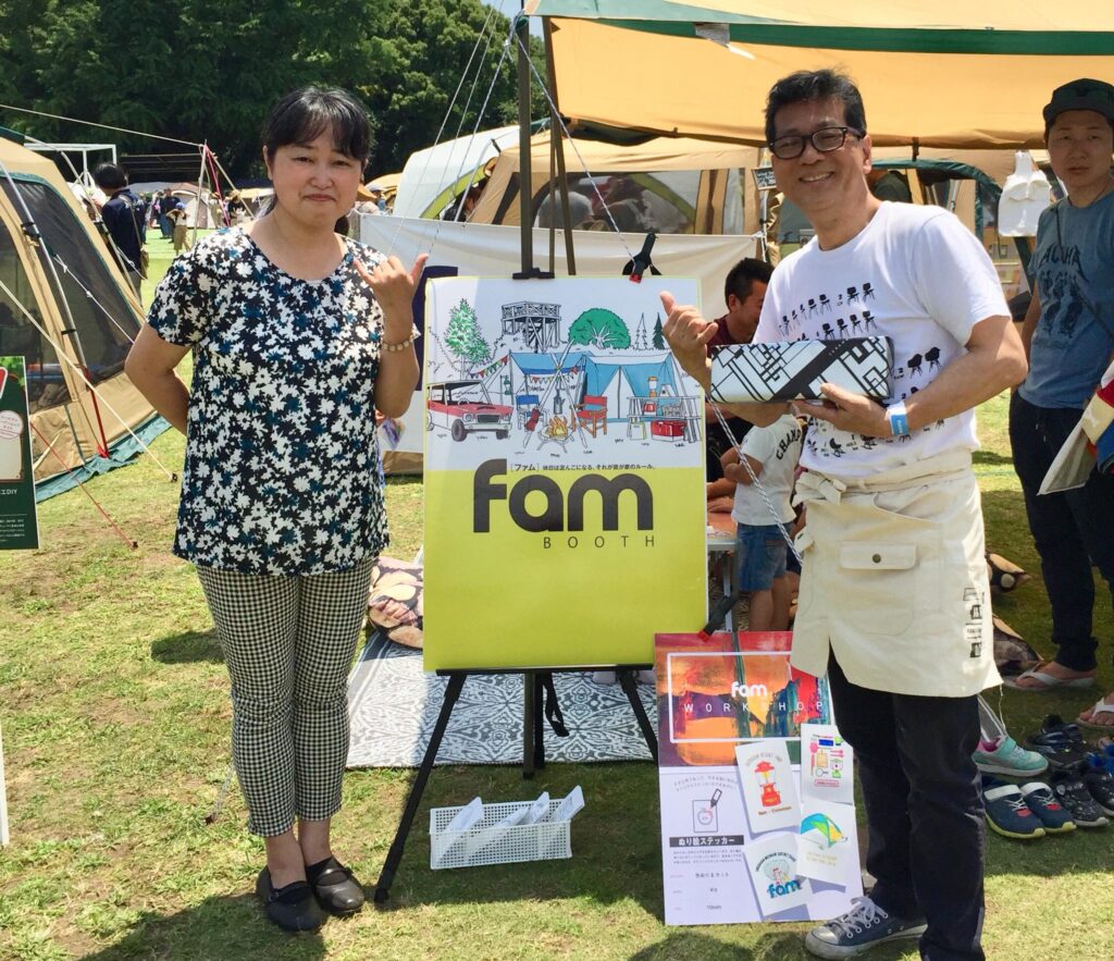 DIY 山田芳照 yamada yoshiteru