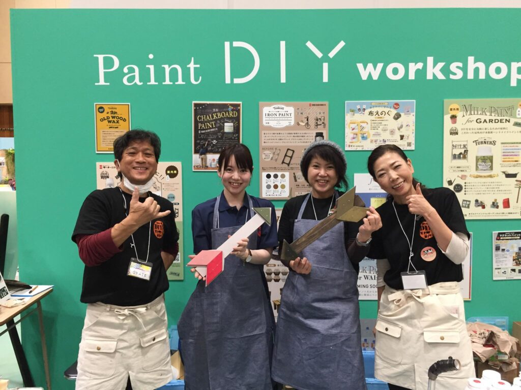 DIY 山田芳照 yamada yoshiteru