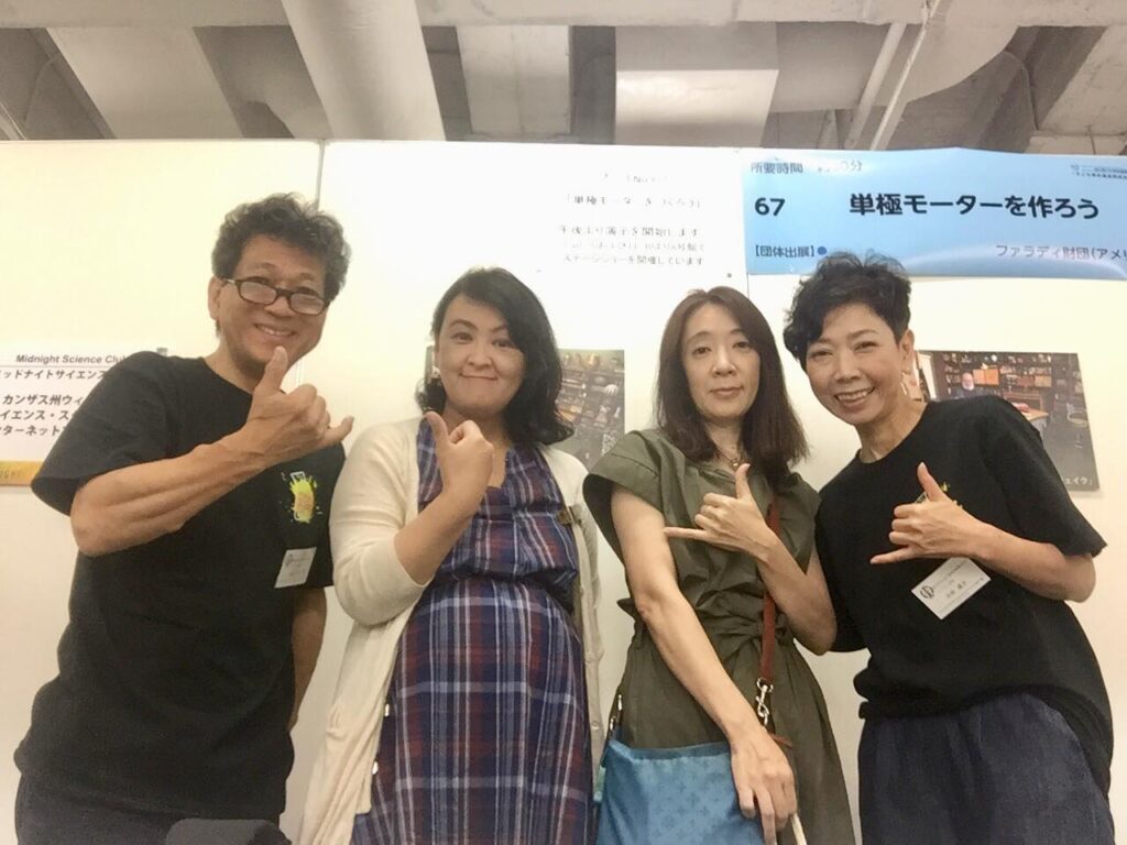 DIY 山田芳照 yamada yoshiteru