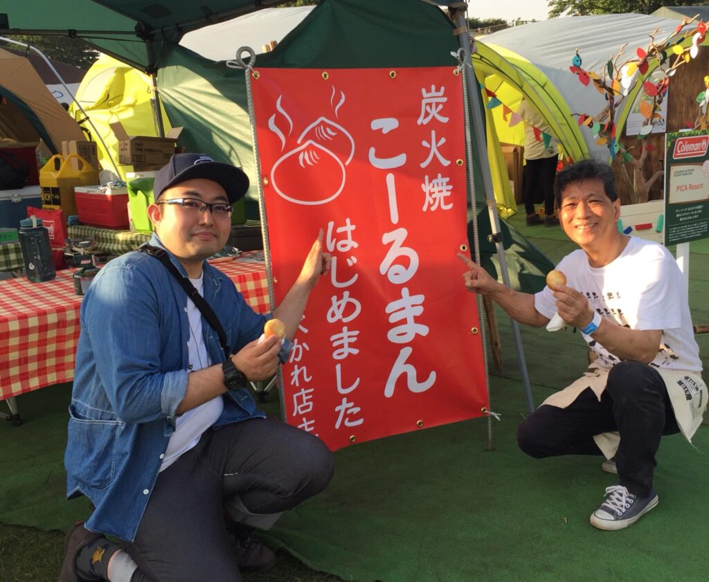 DIY 山田芳照 yamada yoshiteru