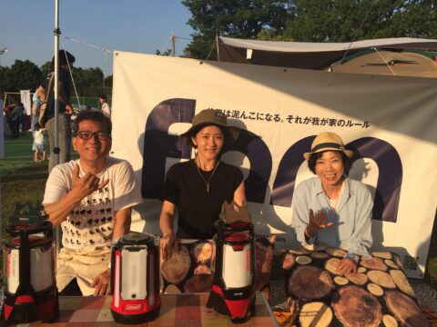 DIY 山田芳照 yamada yoshiteru