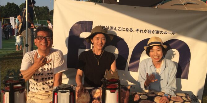 DIY 山田芳照 yamada yoshiteru