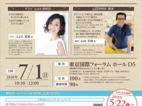 yamada yoshiteru