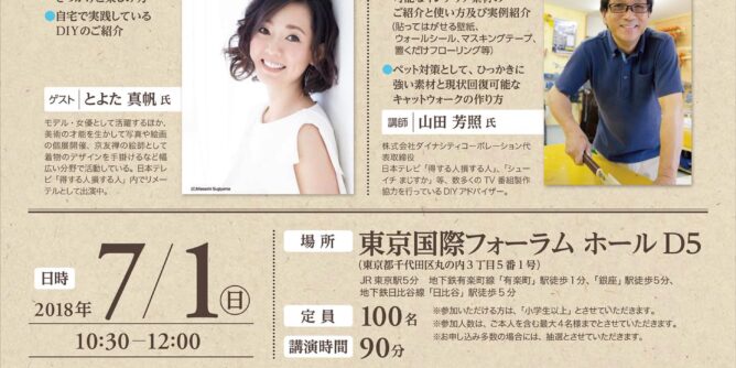yamada yoshiteru