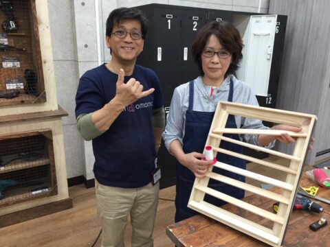 yamada yoshiteru