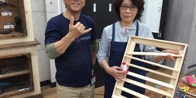 yamada yoshiteru