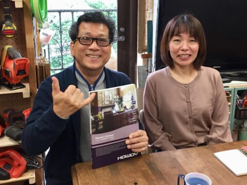 yamada yoshiteru
