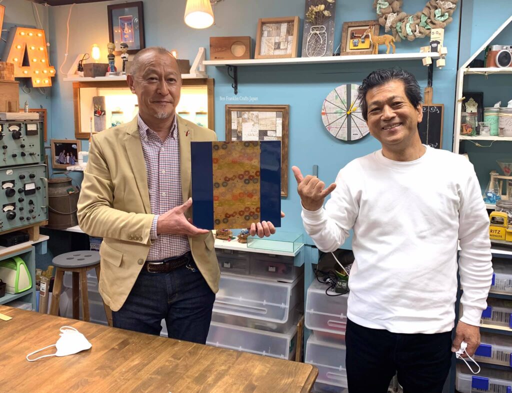 yamada yoshiteru