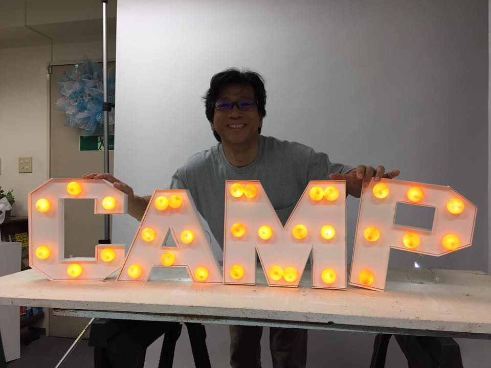 yamada yoshiteru