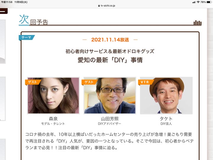 yamada yoshiteru