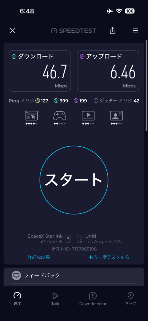 ZIPAIR