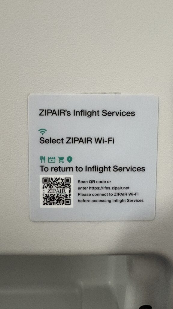 ZIPAIR