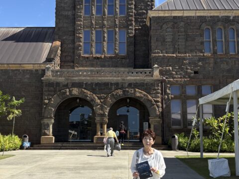 Bishop Museum
