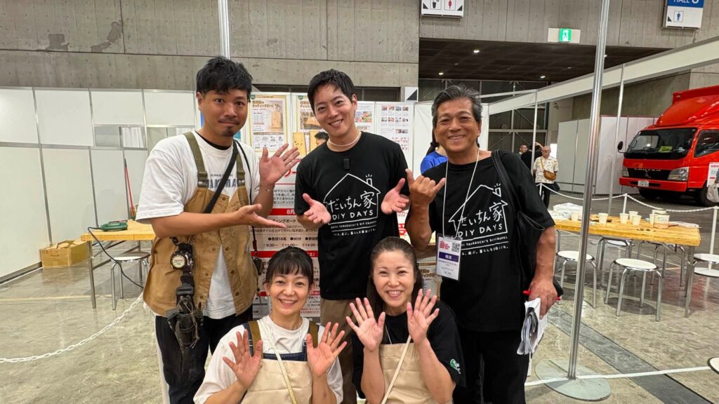 JAPAN DIY HOMECENTER SHOW 2026｜だいちん家の会場取材