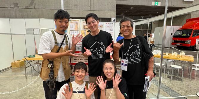 JAPAN DIY HOMECENTER SHOW 2026｜だいちん家の会場取材