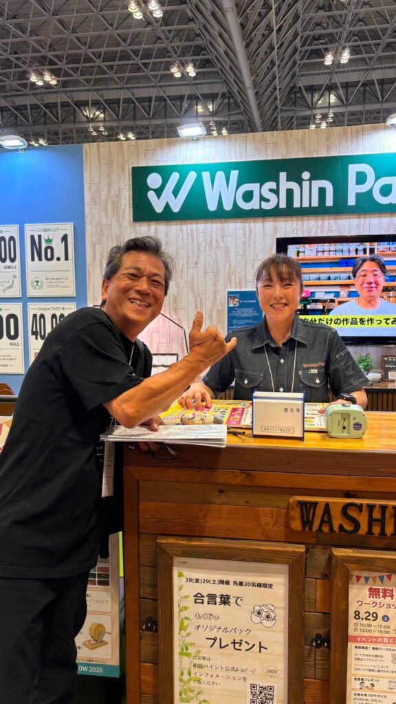 JAPAN DIY HOMECENTER SHOW 2026｜だいちん家の会場取材